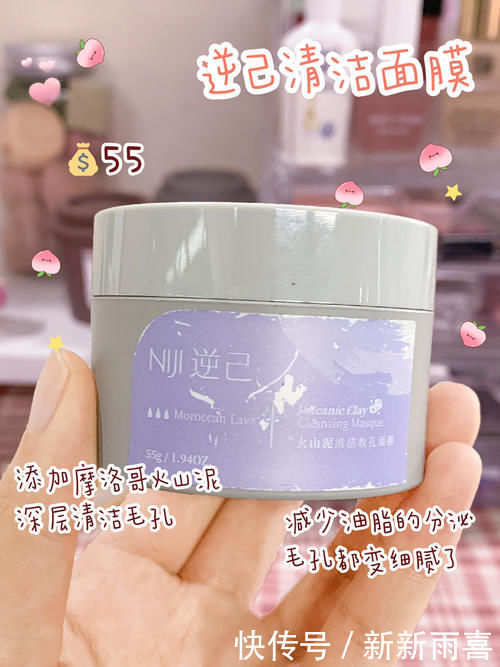 水乳|17岁女生寝室必备好物,好用到舍友都在追着问!