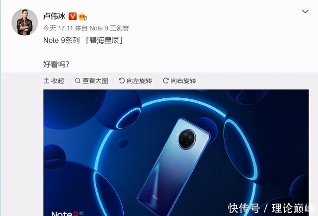 揭底|Redmi Note 9发布前两天！处理器和相机配置大揭底