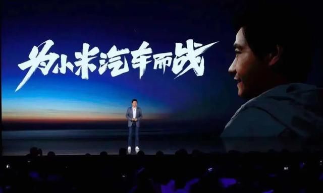推进|雷军：汽车项目正在紧锣密鼓的推进，还在非常早期的阶段
