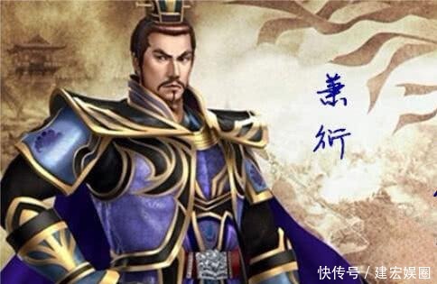 萧衍|南朝梁武帝萧衍，一生为佛四次出家，还得被大臣筹钱赎回