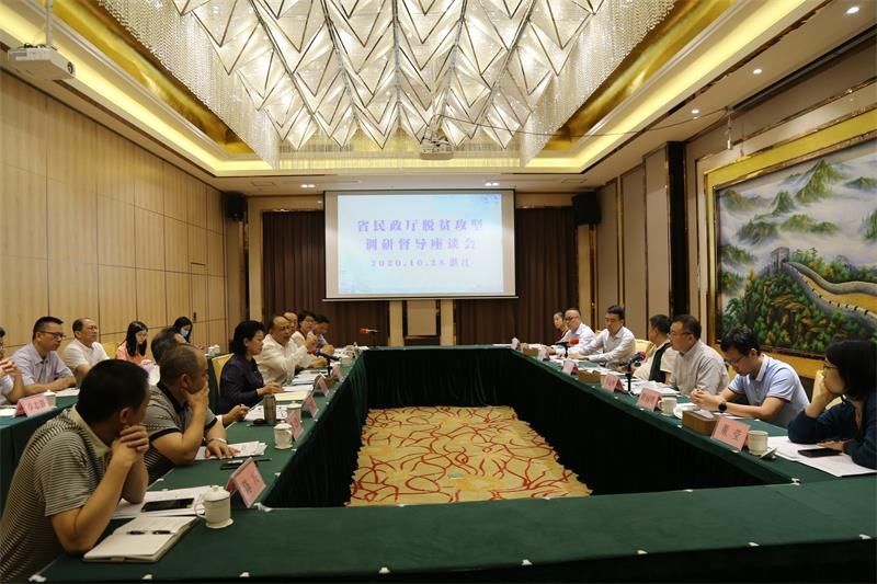调研|省脱贫攻坚督导组到湛调研督导