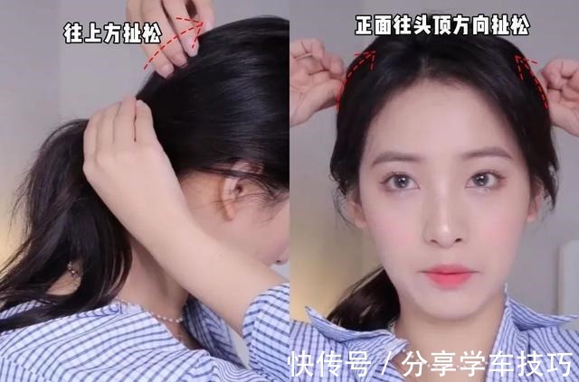 后脑勺 你发型不好看,因为这里没弄对!