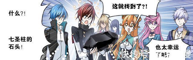 宁荣荣|斗罗大陆史莱克七怪进入海神领域,找到圣柱石,七圣柱会被修复