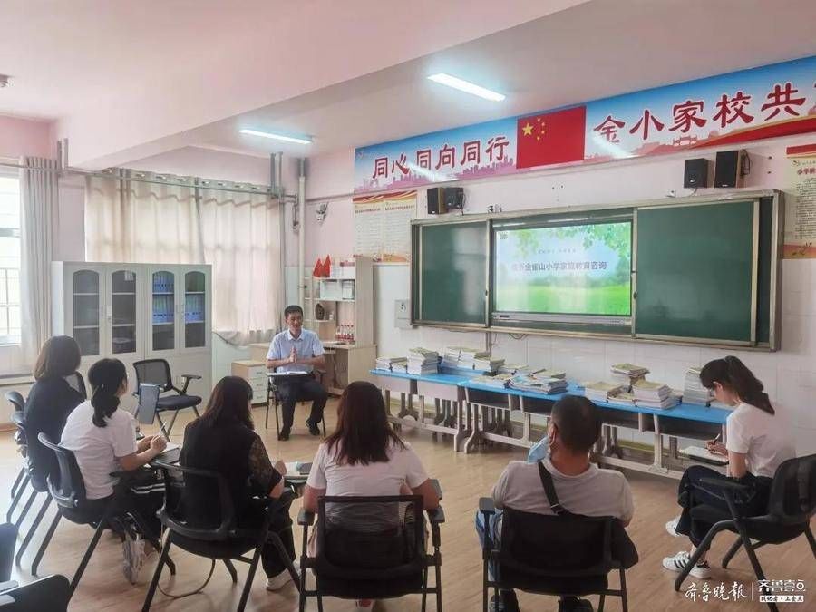 家教咨询|如何应对“双减”！金雀山小学本学期首期家教咨询传“真经”