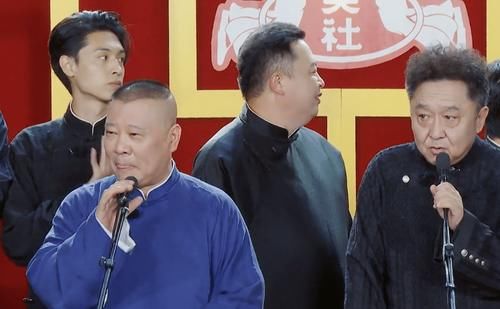 團綜|德云斗笑社第七期提前播出，觀眾為平臺點贊，互相尊重才能走得遠