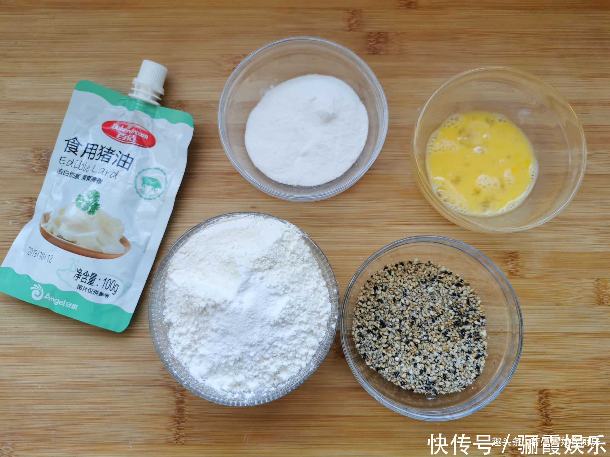 手把手教你做花生芝麻酥,配方详细,步骤简单,酥得掉渣儿