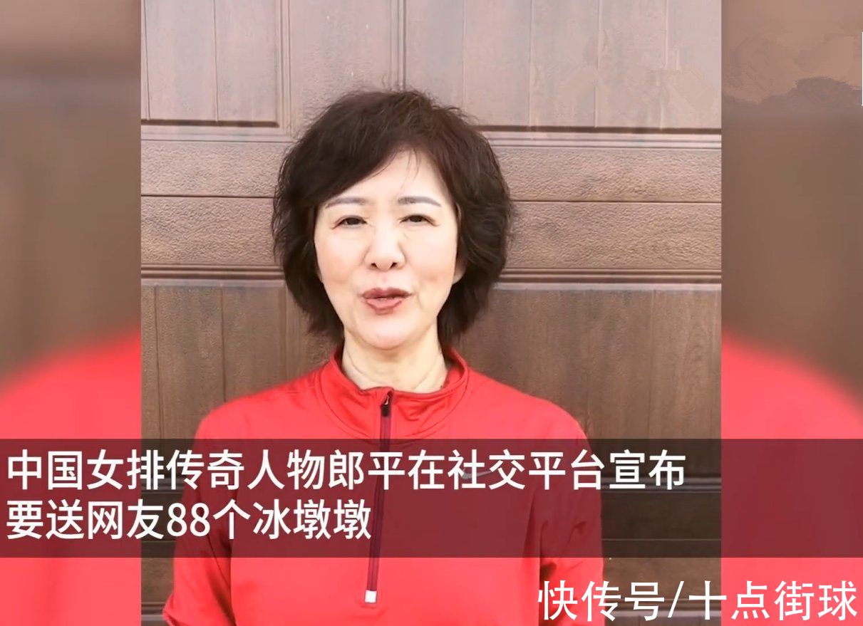 中国女排|61岁郎平退休5个月近照曝光，瘦得脸都尖了！春节前一直待在美国