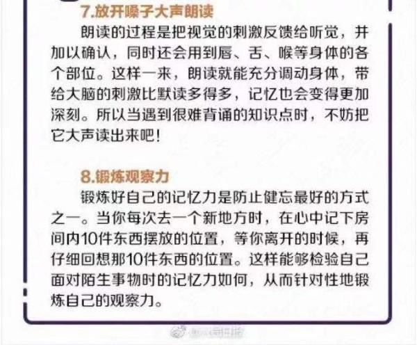 各地寒假提前，期末考将至！送上备考秘籍