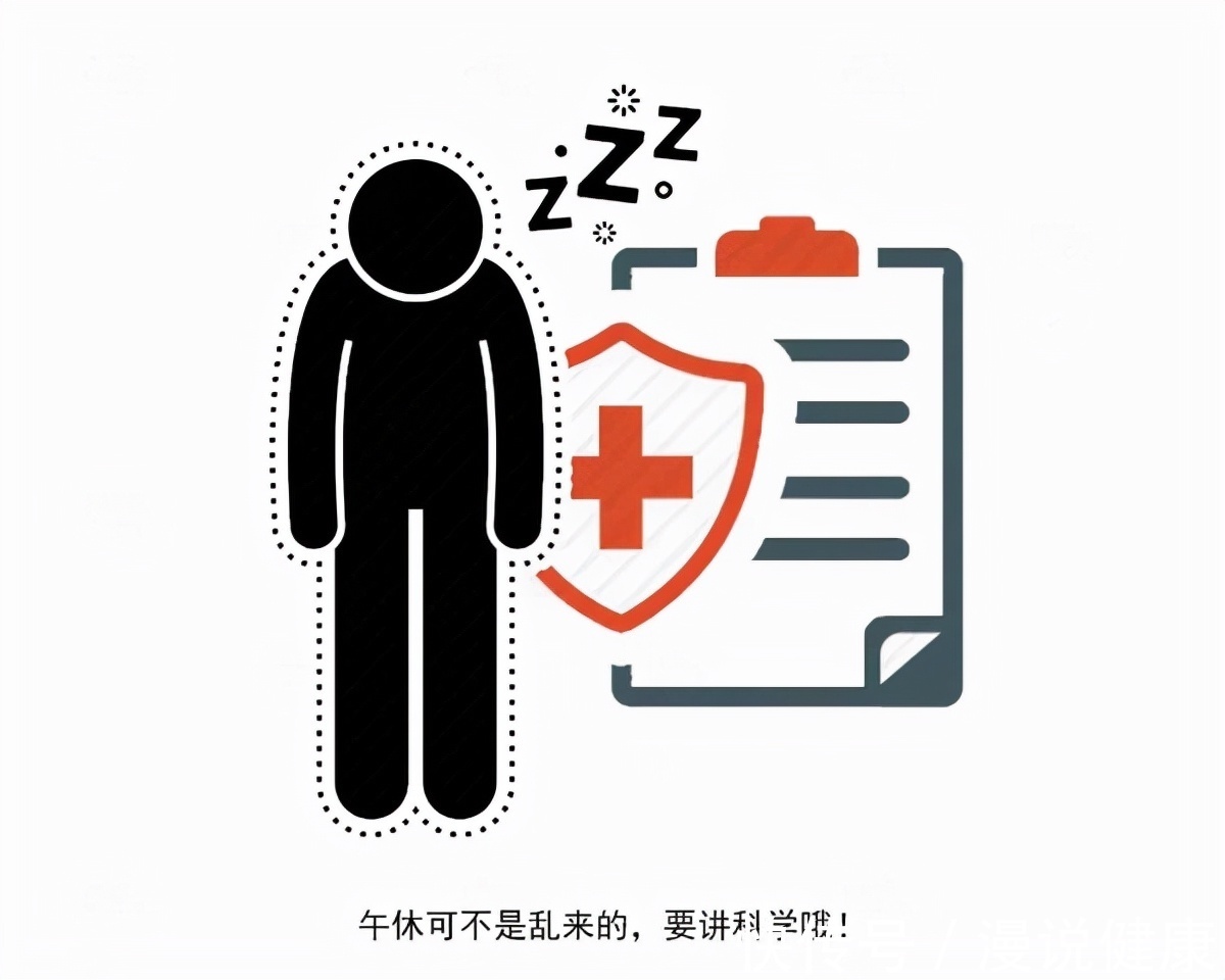 昼夜温差|寒露不养生,秋冬找医生?寒露一到,这份养生保健指南请收好!