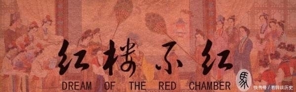 贱荆|林黛玉明明什么也不管,为何暗一算计,就知道贾府经济面临崩溃?