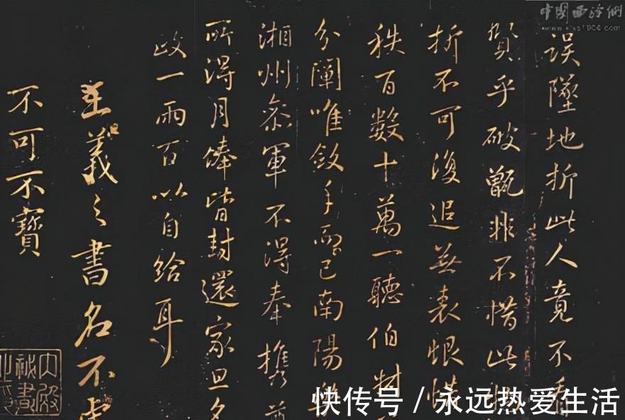 丧乱帖&王羲之的22封信,妙绝古今