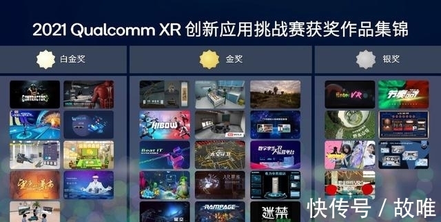 智慧医疗|高通徐晧：5G高速率低时延优势，可以充分释放XR潜力