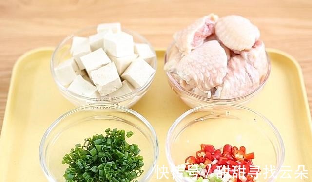 豆腐和鸡翅的奇妙搭配,味道香得不得了,好吃又下饭,你们也试试!