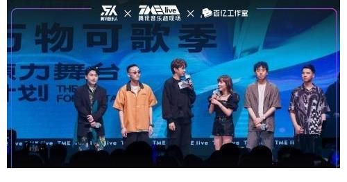 2021“原力舞台计划”圆满收官 期待TMEA舞台见证音乐人更多精彩