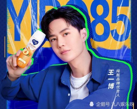 節目|《街舞4》海報有亮點，7個贊助他代言4個！王一博化身“招財貓”