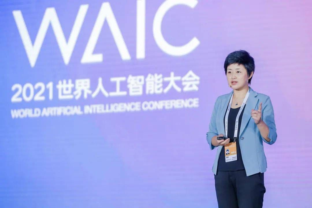 陶大程|2021WAIC可信AI论坛完美收官｜精彩大回放