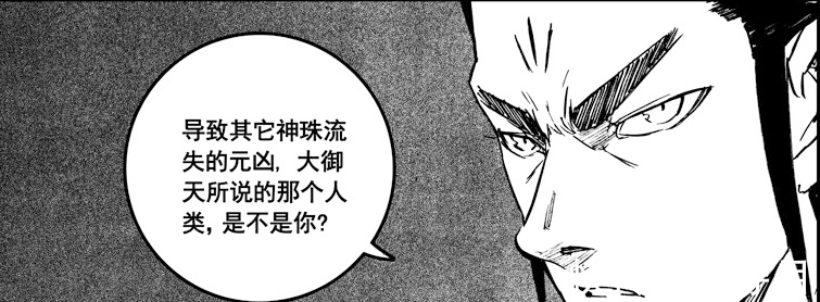 大御天|镇魂街：应乘风与皇甫龙斗选择蛰伏，雷炮成为天罡龙棋将的保镖