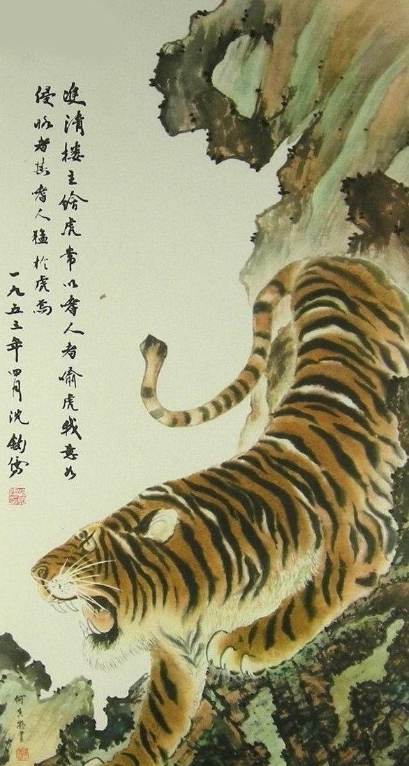 狮虎&何香凝笔下的狮虎图不输刘继卣,不愧是中国美术家协会主席