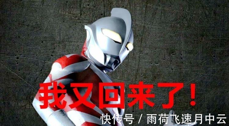 异度空间|奥特曼 贝利亚灵魂什么时候能冲破封印捷德给出了期限!