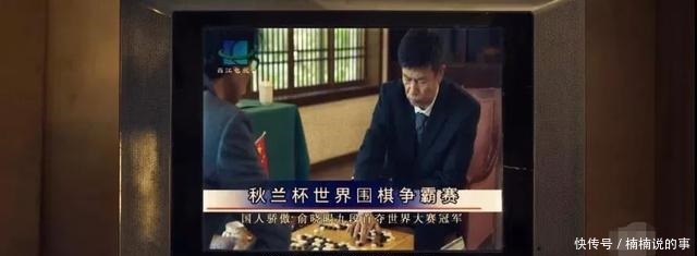 真人版|打脸！国产真人版《棋魂》竟然没翻车，反而逆袭了！