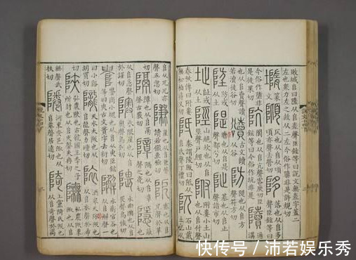 五音集韵!“嫑”怎么读,“兲”啥意思?这10个有意思的汉字,你都认识吗?