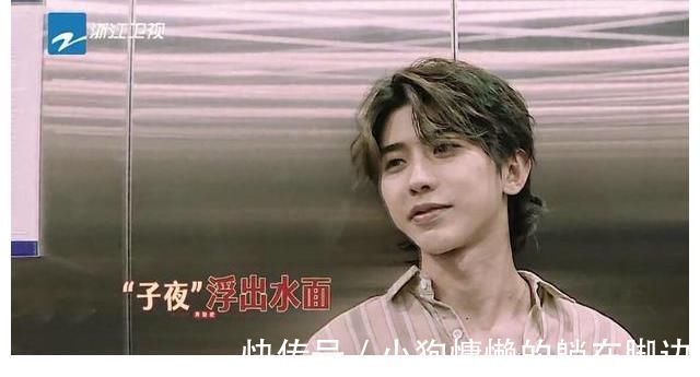 黃旭熙，不要怪《跑男》不給你身份，是你真的玩不了