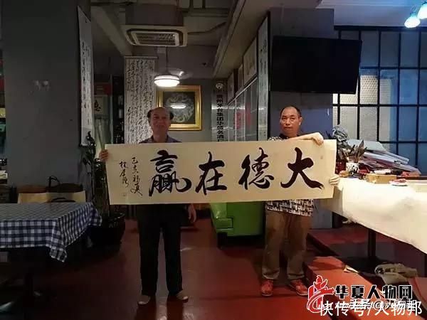 书法家黄丹燕|华夏书画艺术人物 | a94