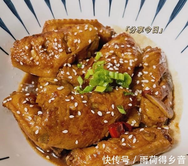 好吃|鸡翅这样做,鲜嫩可口好吃下饭,比可乐鸡翅更美味!