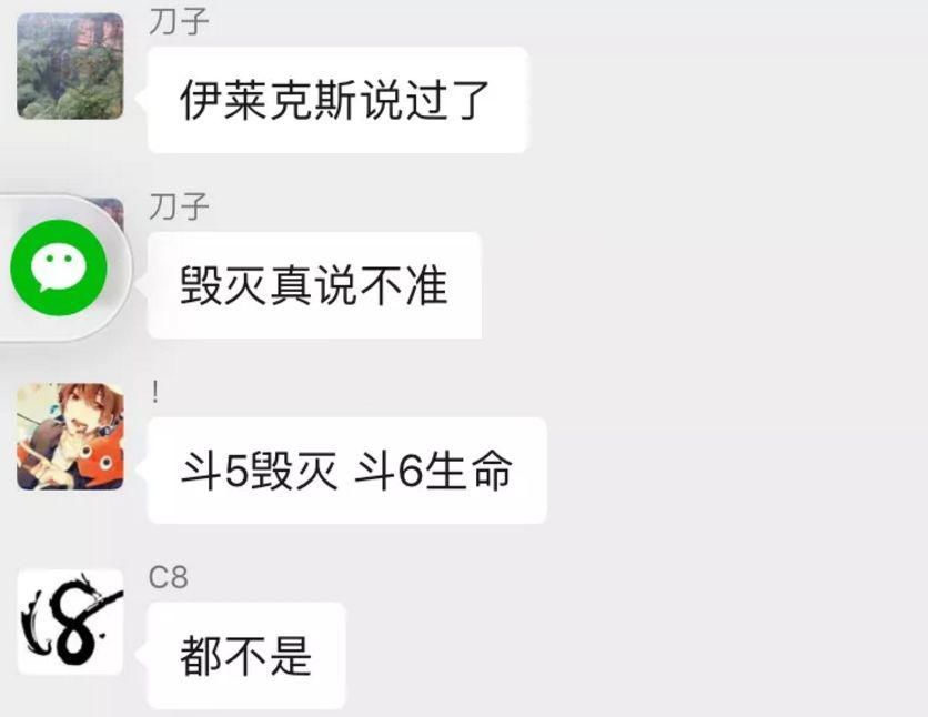 斗罗|谈谈斗罗第5部男主是谁