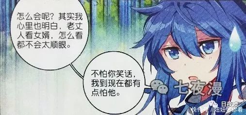 斗罗大陆:霍雨浩害怕岳父不喜欢自己,众神界准备古神遗址大战