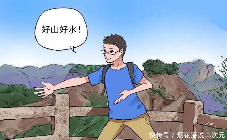 女友|搞笑漫画：老司机出门玩不带女朋友一起，回家后被女友这样对待