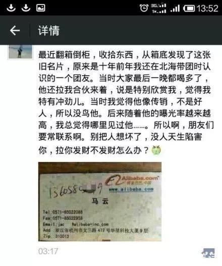 |「被窝段子20180915」社会很残酷 你要活得有温度