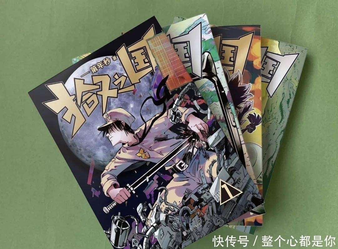 漫画扫描仪 漫画扫描仪