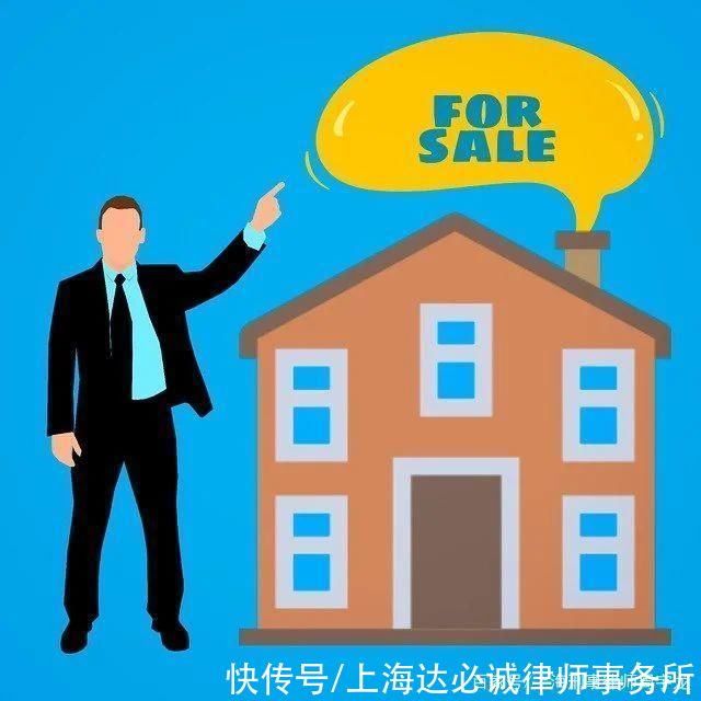 房价上涨|【成功案例】房价上涨，房东违约，作为买家我该怎么办?