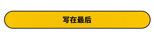 阿里巴巴|1000km!这两款车型下月发布!原来是马云参与制造?