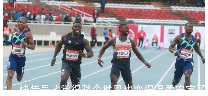 貝克|2021賽季男子百米top10:蘇炳添世界第四創(chuàng)歷史 榜首兩破9秒80