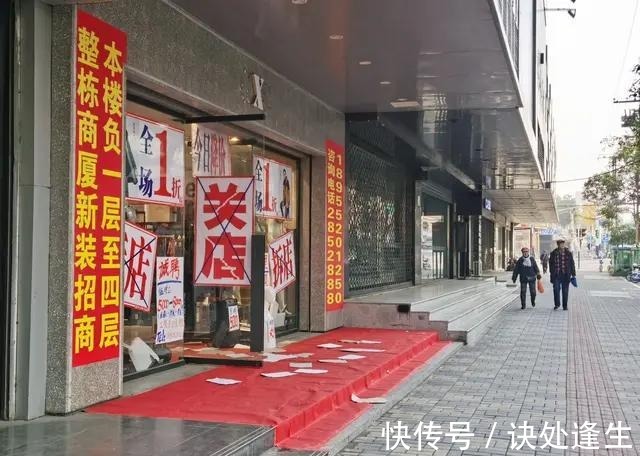 互联网行业|实体店生意不用担心？国家统一管控“这事”，还在开店的恭喜了