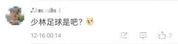 迷惑行为|体坛年度迷惑行为鉴赏，比赛时如何睡得香？