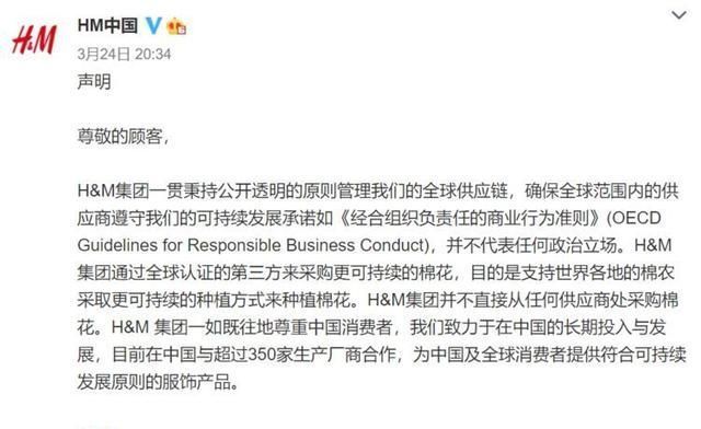 新疆|为什么H&MNIKE等品牌甘愿放弃中国市场,这究竟有怎样的阴谋