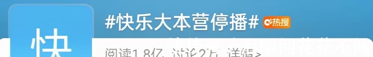停播！退圈？80后粉丝表示心疼何老师