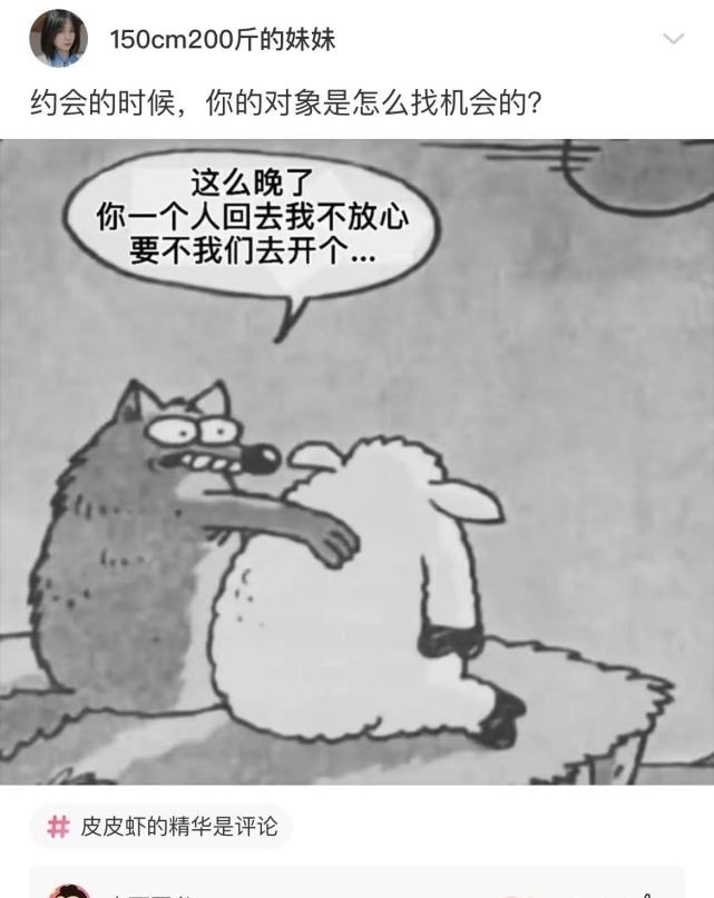 |沙雕段子:把毛巾塞嘴巴里,她自己不会用舌头顶出来吗?