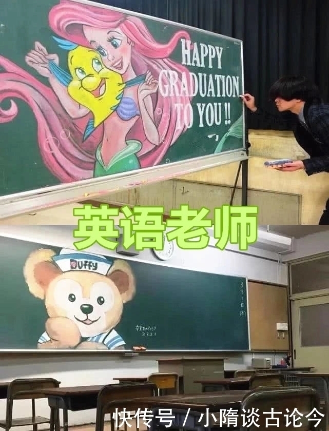 无敌|医学老师的黑板报,英语老师的黑板报,看到美术老师的无敌了