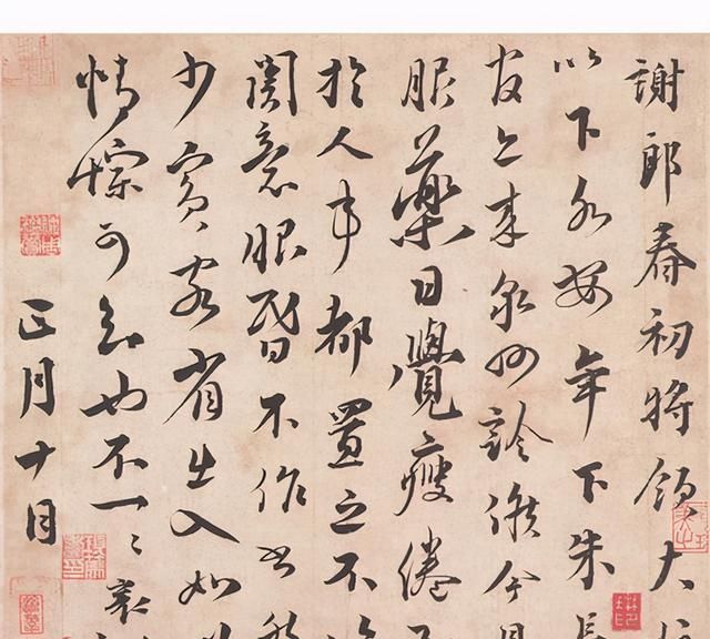 行草&蔡襄的飞白行书欣赏:造诣胜过黄庭坚,比苏轼的风格更飘逸