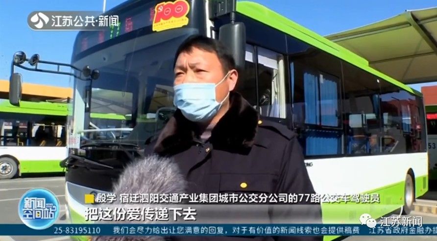 公交车|他在群里发起号召：遇到这对母女，请给予关照……一呼百应！