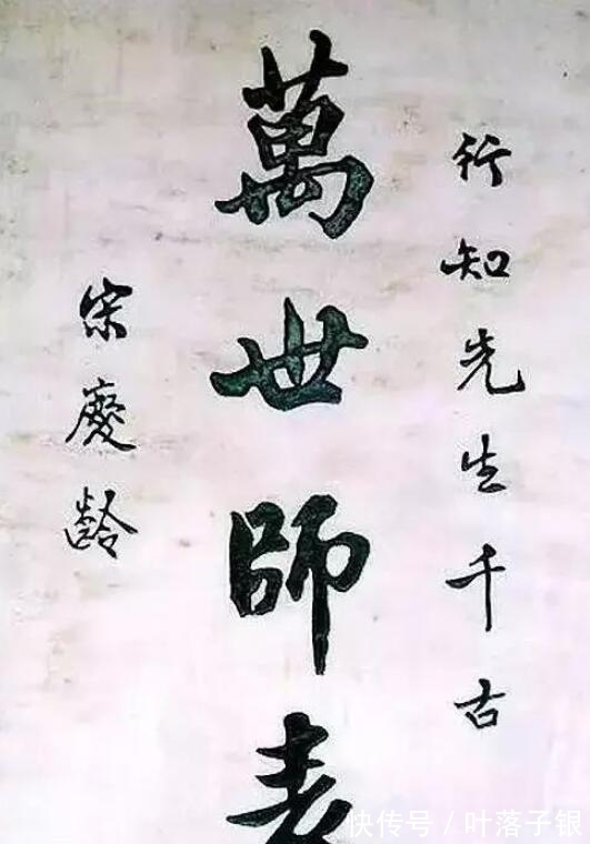 硬笔书法|1936年宋庆龄写给鲁迅的信件曝光,没曾想其硬笔书法也是如此精湛