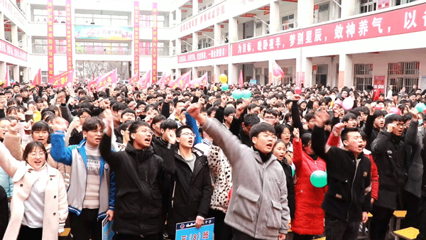 镇平县雪枫中学隆重举行高考百日誓师大会