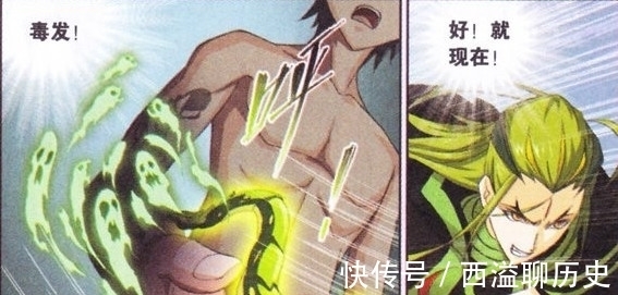 蛇皮|斗罗大陆:独孤博蛇皮走位放“九节蛇”,唐三套路成功取爱称!