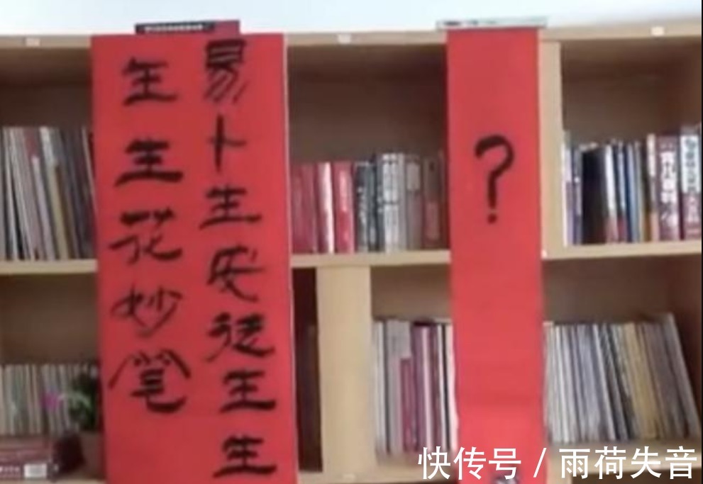 下联$济南72岁老人出绝世“上联”,45年无人破对,悬赏1万元求下联