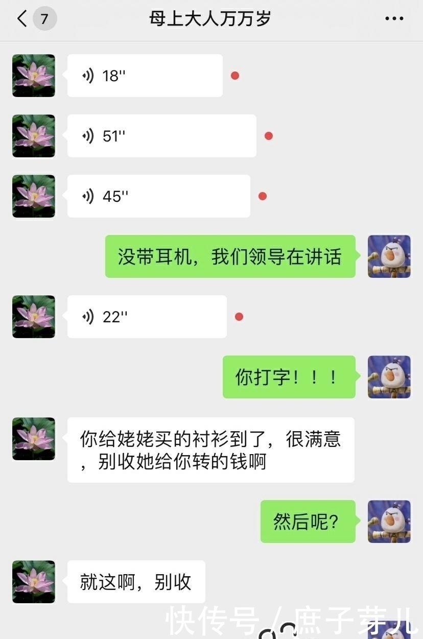 电梯|“不懂就问，女孩子的脚上戴这个是什么意思啊”单纯为了看吗