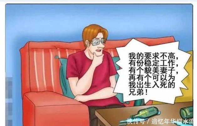 搞笑漫画男子穿越成功，谁会是最后的赢家